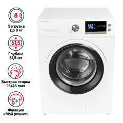Стиральная машина c инвертором MAUNFELD MFWM148WH