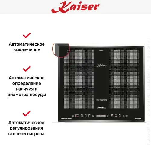 Независимая индукционная варочная панель Kaiser KCT 65 FI La Perle