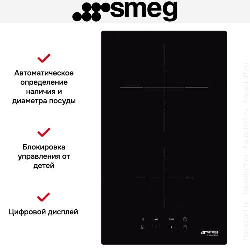 Варочная панель Smeg SI2321D