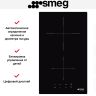 Варочная панель Smeg SI2321D