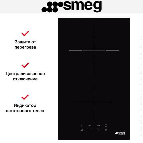 Варочная панель Smeg SI2321D