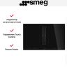 Варочная панель с вытяжкой Smeg HOBD682D2