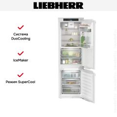 Встраиваемый холодильник Liebherr ICBNd 5163
