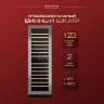Винный шкаф Dunavox DX-123.338DSS