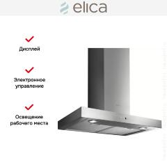 Вытяжка Elica SCOOP IX/A/60/TC