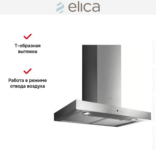 Вытяжка Elica SCOOP IX/A/60/TC