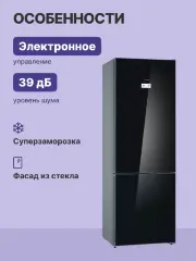 Холодильник BOSCH KGN39LB30U