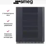 Встраиваемый холодильный шкаф для вина Smeg CVI138LG