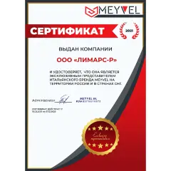 Meyvel MV160-KST2