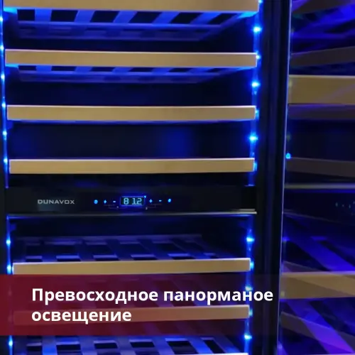 Винный шкаф Dunavox DAB-114.288DB.TO