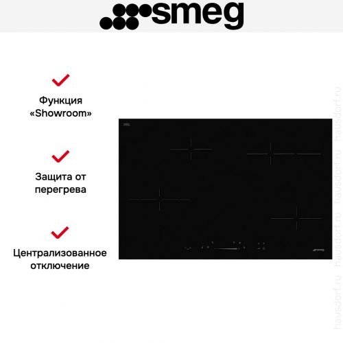Варочная панель Smeg SE484EMTD
