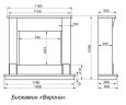 Биокамин напольный Верона, белый