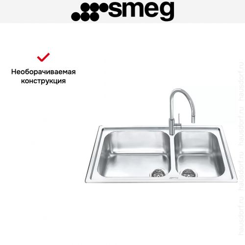 Мойка Smeg LGM862-2