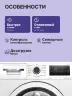 Стиральная машина BOSCH WAN24200ME