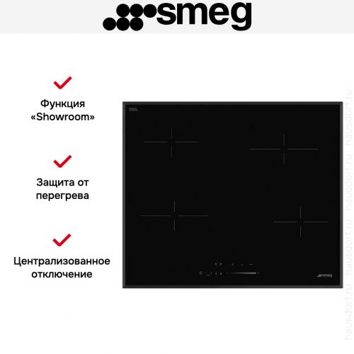 Варочная панель Smeg SE464TD