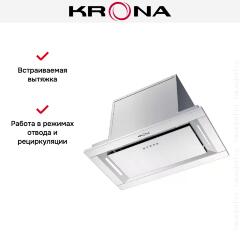 Встраиваемая вытяжка Krona SELINA 600 PRM INOX 3P