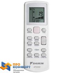 Сплит система Daikin ATYN50L / ARYN50L
