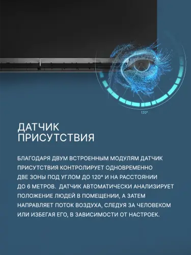 Сплит-система Aqua AQI-35FIS1/R3-B(IN)/AQI-35FIS1/R3(OUT) Towada Inverter Black