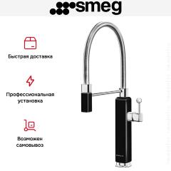 Смеситель Smeg MDF50BL