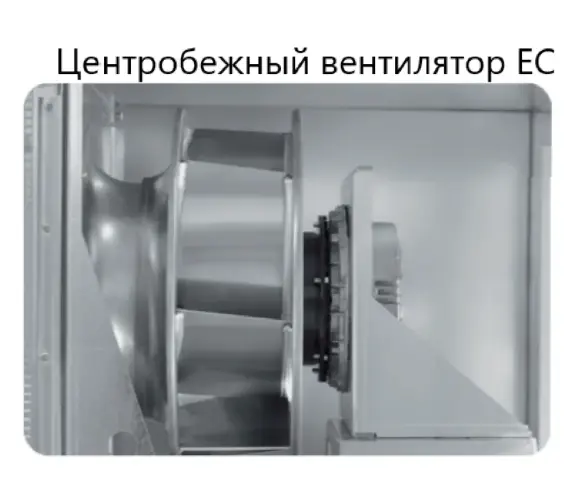 Приточно-вытяжная вентиляционная установка Komfovent ОТД-R-1500-UV-W M5/M5 (SL/A)