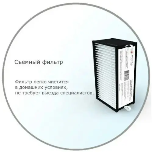 Бытовая приточная вентиляционная установка Royal Clima RCB 75