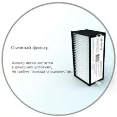 Бытовая приточная вентиляционная установка Royal Clima RCB 75