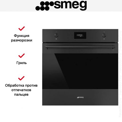 Духовой шкаф Smeg SF6301TN