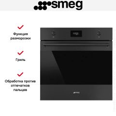 Духовой шкаф Smeg SF6301TN