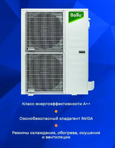 Напольно-потолочная сплит-система Ballu BLC_CF-60H N1_21Y Universal III