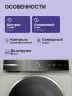 Отдельностоящая стиральная машина BOSCH WGB2440XME