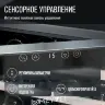 Винный шкаф Meyvel MV28-BF1 (удобный)