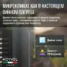 Винный шкаф Meyvel MV28-BF1 (удобный)