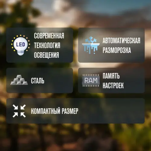 Винный шкаф Meyvel MV28-BF1 (удобный)