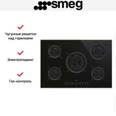 Варочная панель Smeg PV675CNR