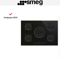 Варочная панель Smeg PV675CNR