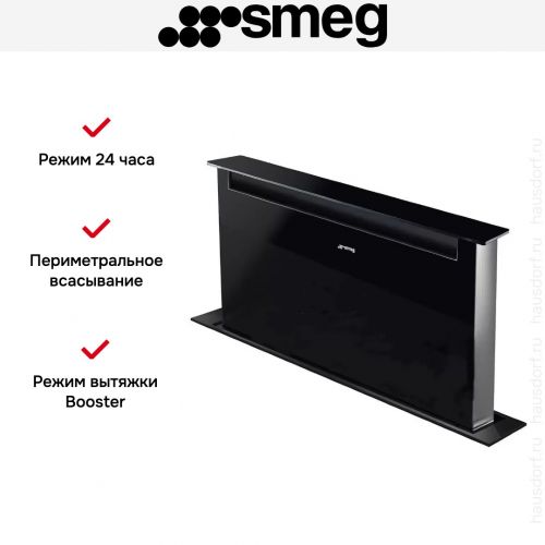 Встраиваемая вытяжка Smeg KSDD90VN