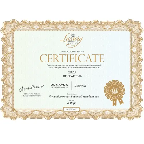 Dunavox DAU-9.22SS