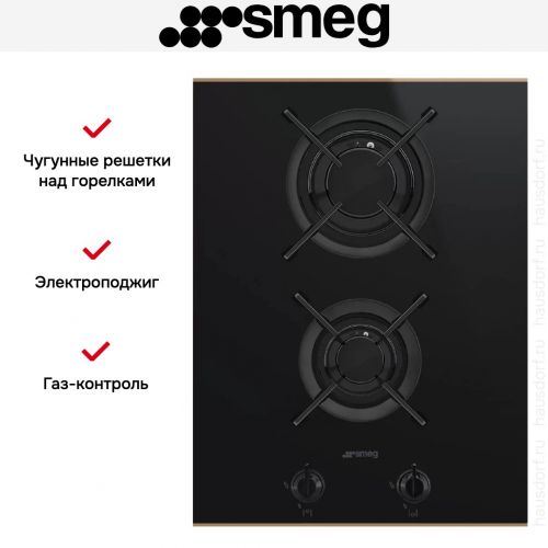 Варочная панель Smeg PV632CNR