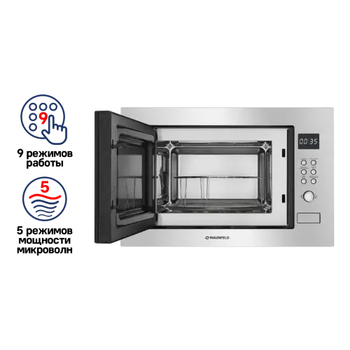 Микроволновая печь встраиваемая MAUNFELD MBMO.25.8S