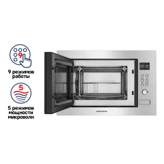 Микроволновая печь встраиваемая MAUNFELD MBMO.25.8S