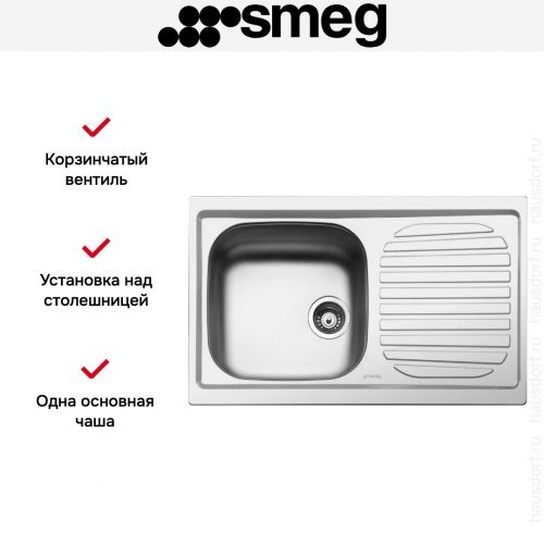 Мойка Smeg LYP791D