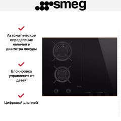 Варочная панель Smeg PM6643R