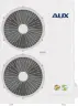 Канальная сплит-система AUX ALMD-H48/5R1B (v2)/AL-H48/5R1B(U) (v2)