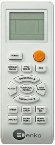 Настенная сплит-система Denko DECH-36 White Lotus