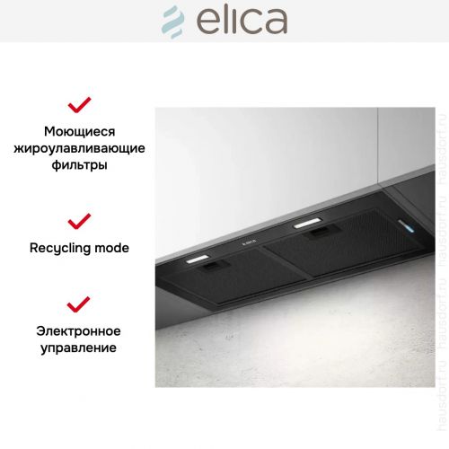 Встраиваемая вытяжка Elica FOLD BL MAT/A/72
