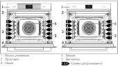 Духовой шкаф Smeg SO6102M2G