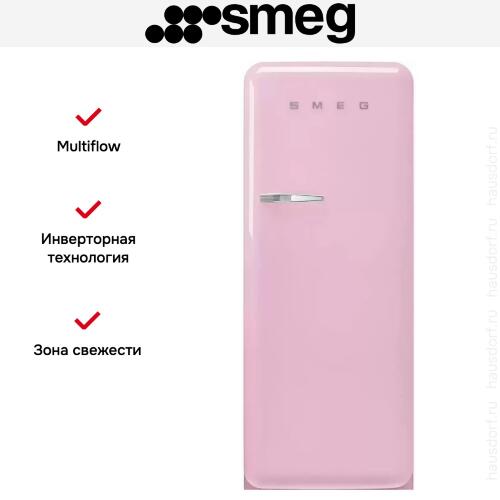 Холодильник Smeg FAB28RPK5