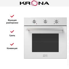 Электрический духовой шкаф KRONA SORRENTO 60 WH
