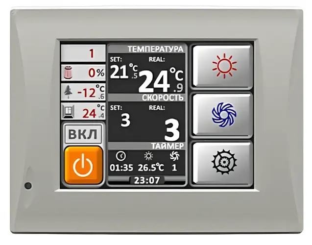 Приточно-вытяжная вентиляционная установка Energolux Riviera-EC VRW 850-L