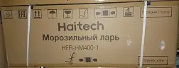 HFR-HM400-1 Морозильная камера Haier